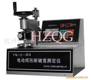 供应纸张耐破度测定仪YQ-Z-23A