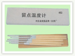 留点温度计