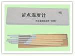 留点温度计