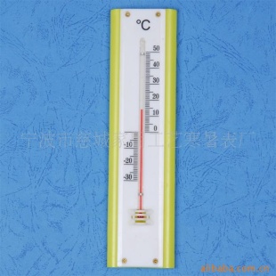 供应家用室内温度计