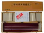 二等标准水银温度计 50-100度，分度0.1