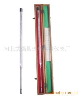 供应贝克曼温度计