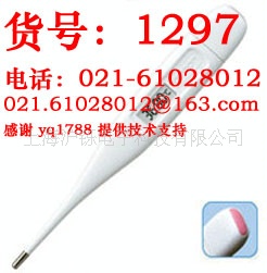 特卖！欧姆龙体温计MC-142L 欧姆龙142L