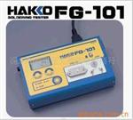 供应温度计HAKKO FG-101