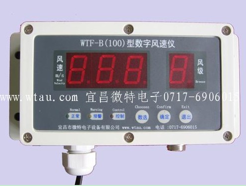 WTF-B(100)型双窗口LED显示风速仪