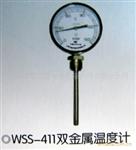 供应上海方峻411 0-100 双金属温度计(图)