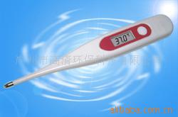 供应电子体温计（通用型）（H-8811）