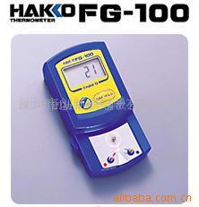 供应 白光 测温仪 HAKKO FG-100 (图)