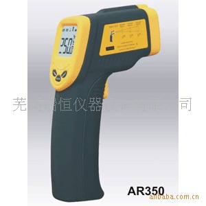 供应香港希玛红外测温仪AR350