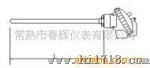 供应优质铠装热电偶
