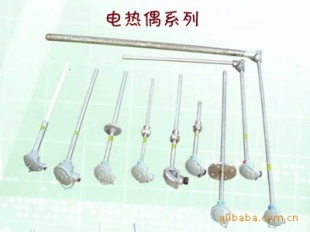 大量供应 定做 各种型号 优质 热电偶