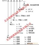 R7系列温度变送器（热电偶）