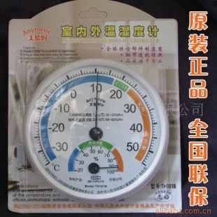 美德时TH-101温度计 Thermometer