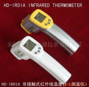 Infrared Thermometer红外温度计