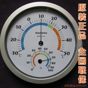 美德时TH-2F温度计 Thermometer