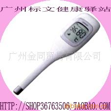 供应欧姆龙体温计，体温计，672L(图)