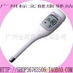 供应欧姆龙体温计，体温计，672L(图)