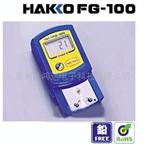 供应日本HAKKO白光FG-100温度计