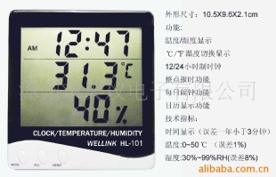 数字温湿度计