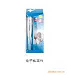器械  电子体温表精品系列