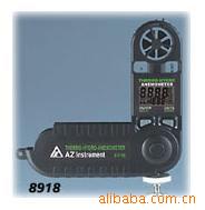 AZ8918 风速风温湿度计 风速风温湿度测量仪