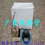 批发广东贝思达温控器220V (白底，3个脚）