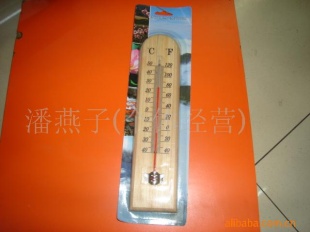 供应木制温度计(HW070)