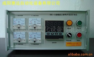 WK-1三相高可编程序温度控制仪