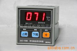 供应温差控制器，LC-215B,温度控制器