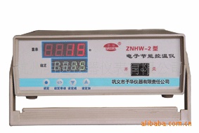 供应ZNHW-2型智能控温仪 ！