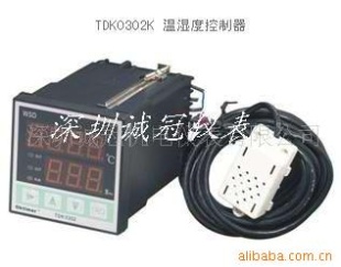 供应智能温湿度控制器TDK0302K(图)