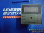 雷尔达、上海仪川牌、数显温控仪 XMTD-2201