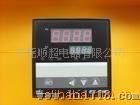 厂价供应 RKC C700 温控仪表