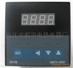 XMTA智能温控仪表 温度调节仪 温度控制仪