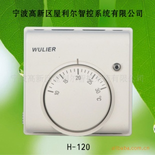 H-80大功率智能电采暖温控器、壁挂炉温控器