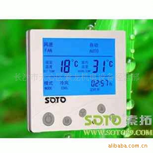 广州智能温控器，风机盘管温度控制器，液晶温度控制器