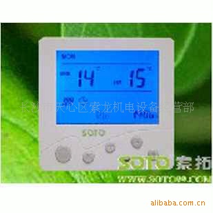 地暖温控器价格