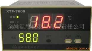 供应温度控制(调节）器