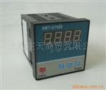 温控仪表，用于自动控制加热温度调节温度省电