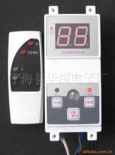 供应HS-617电暖气遥控温控仪