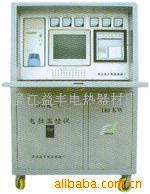 供应电脑温控仪，温度控制柜(图)