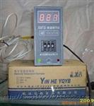 XMTB-3001 温度控制器 温控 温度调节仪