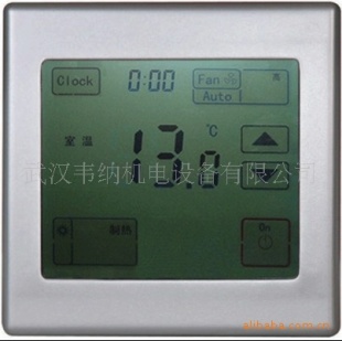 温控器【香港韦纳】欧洲CE(图)