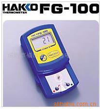 供应HAKKO白光温度计 FG-100