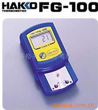 供应HAKKO FG-100温度计