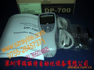 供应RKC测温仪DP-350/DP-700