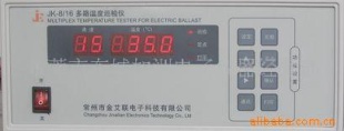 多路温度测试仪(图)