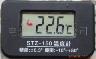 供应电子液晶温度计