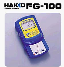 白光 HAKKO FG-100 温度计 烙铁头温度测试仪