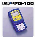 HAKKO FG-101、FG101测试仪